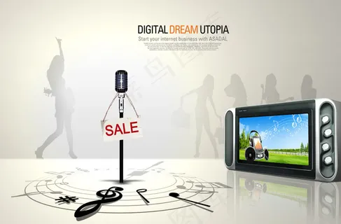 潮流音乐MP4播放器海报PSD分