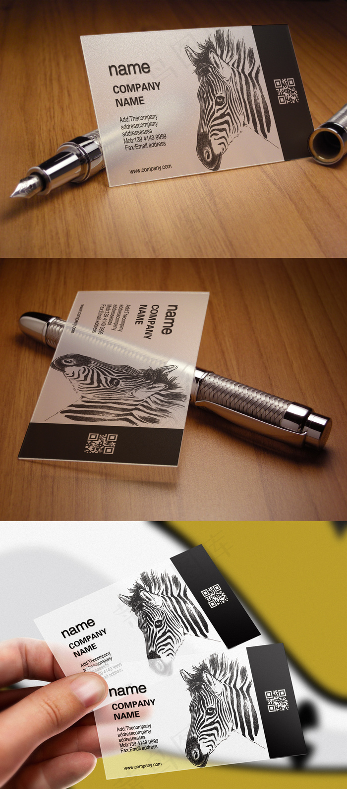 最新炫酷个性手绘斑马风格商业透明名...