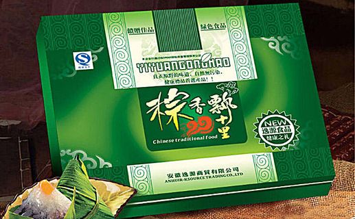 端午粽子包装设计模板