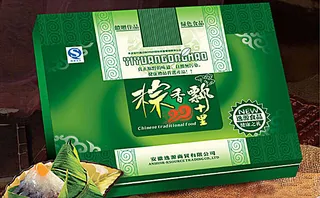 端午粽子包装设计模板