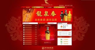 行业网站设计图片