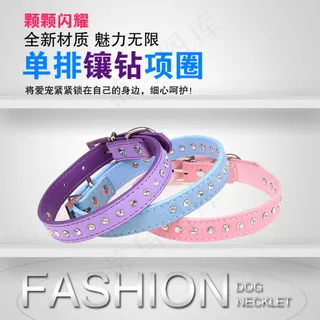 泰迪贵宾单排镶钻狗脖套宠物项圈主图...