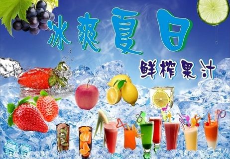 冰爽夏日图片