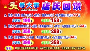 镜贴图片