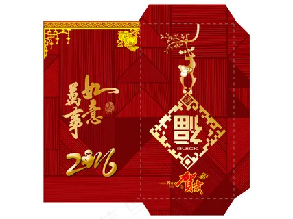 红包 红包