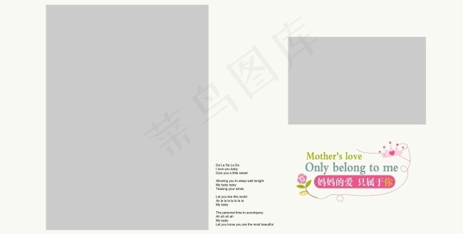 婚纱相册模板素材下载psd模版下载