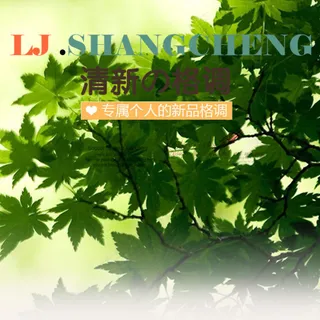 淘宝素材绿色枫叶