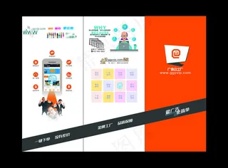 广告云工厂 国内领先广告报价下单平台