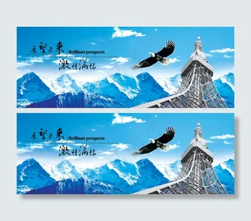 展望未来 展望未来