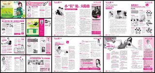 医院杂志关爱健康画册矢量素材