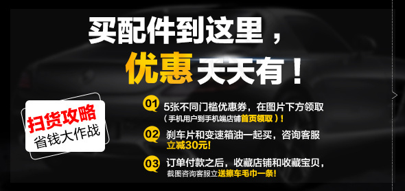 优惠券psd模版下载