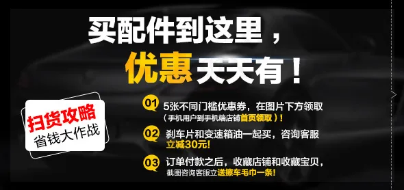优惠券psd模版下载