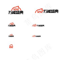 官方双十二素材