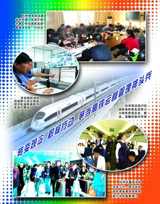 杂志彩页排版设计图片