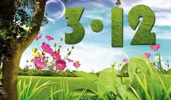 312植树节PSD素材