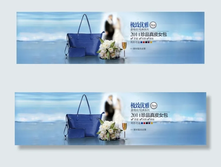 淘宝珍品女包促销海报设计PSD素材psd模版下载