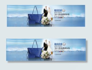 淘宝珍品女包促销海报设计PSD素材