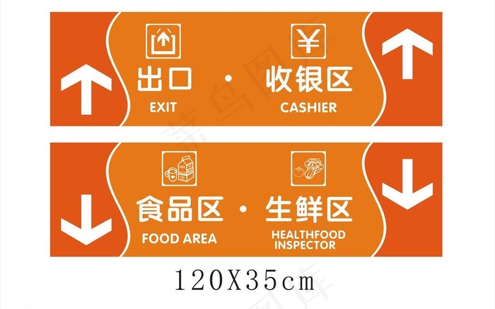 指示牌图片cdr矢量模版下载