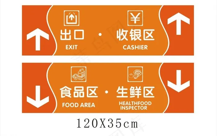 指示牌图片cdr矢量模版下载