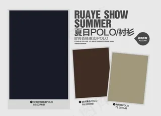 男装鞋服促销经典海报banner