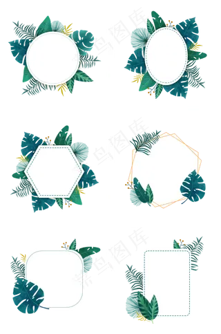 森系树叶边框组图PNG免抠素材森系树叶边框组图PNG免抠素材