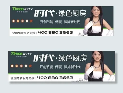 绿色时代厨房图片