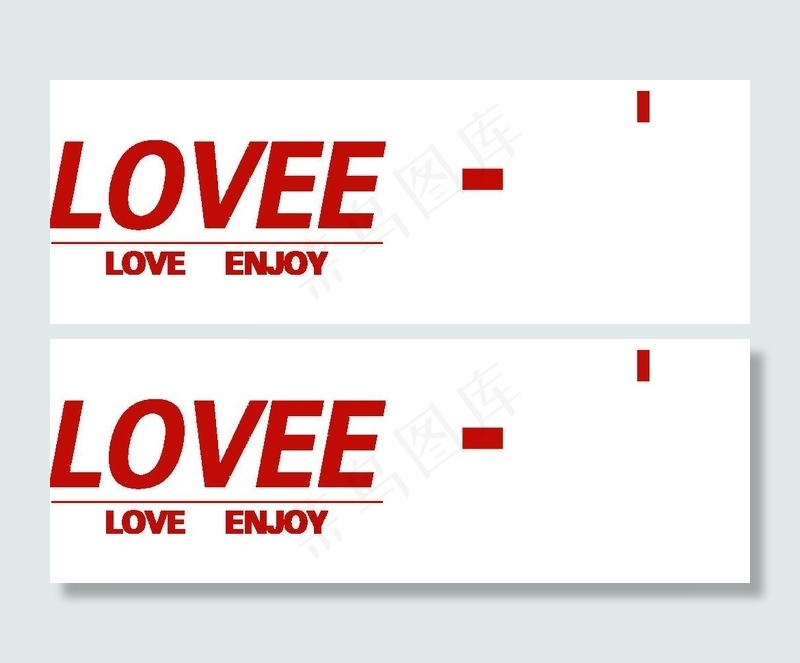 love吊牌设计图片