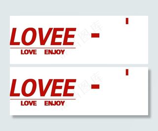 love吊牌设计图片