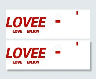 love吊牌设计图片