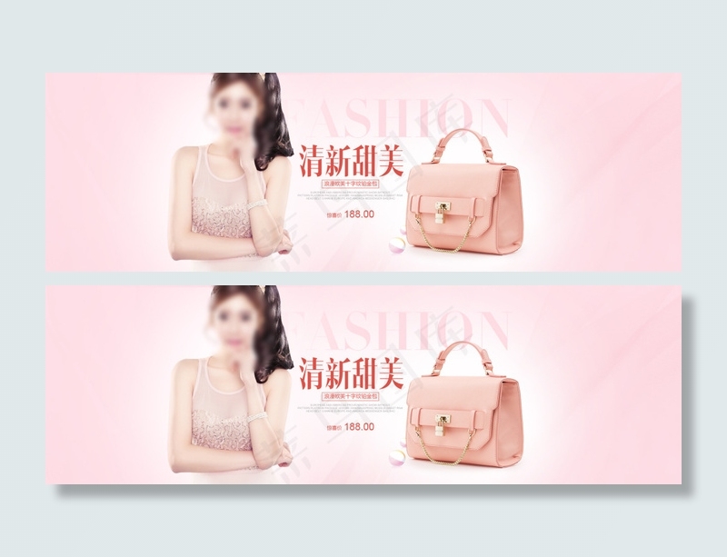 淘宝淑女系列女包促销海报psd