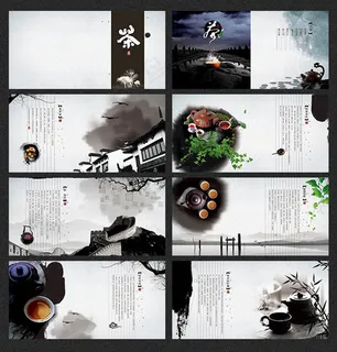 龙井茶画册设计模板PSD源文件下载 龙井茶画册设计模板PSD源文件下载