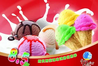 冰淇淋彩页图片
