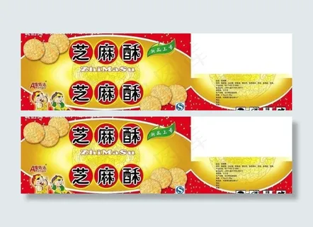 饼干包装图片模板下载