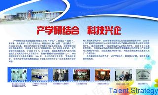 学校橱窗展示栏设计稿