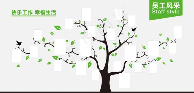 员工风采企业文化展板