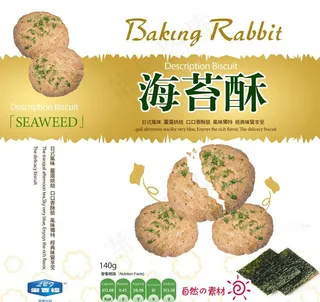 海苔酥饼干包装图片