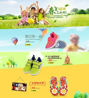 童鞋首页图片 童鞋首页图片