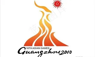 矢量2010广州亚运会