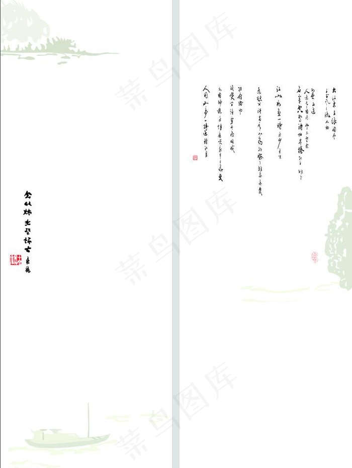 移门图形山水画cdr矢量模版下载