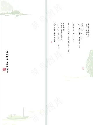 移门图形山水画