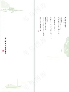 移门图形山水画 移门图形山水画