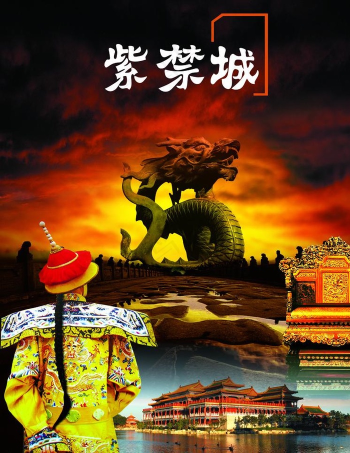 节日海报图片(1890X2595(DPI:300))psd模版下载