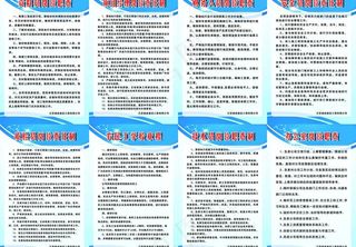 文明工地制度牌图片