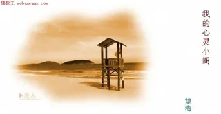 我的心灵小阁-土黄个人模板