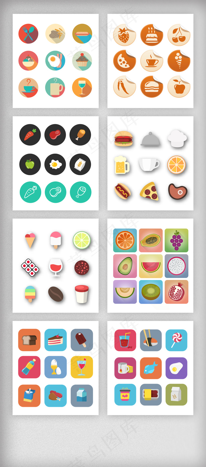 icon矢量食品网页小图标