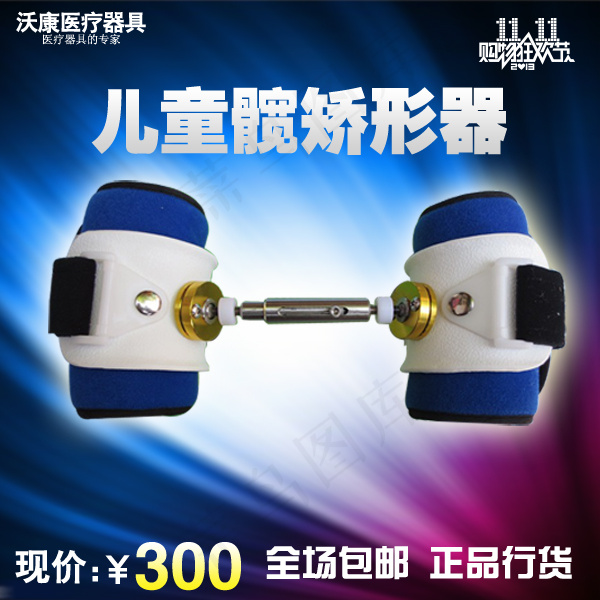 蓝紫色绚丽矫形器主图psd模版下载