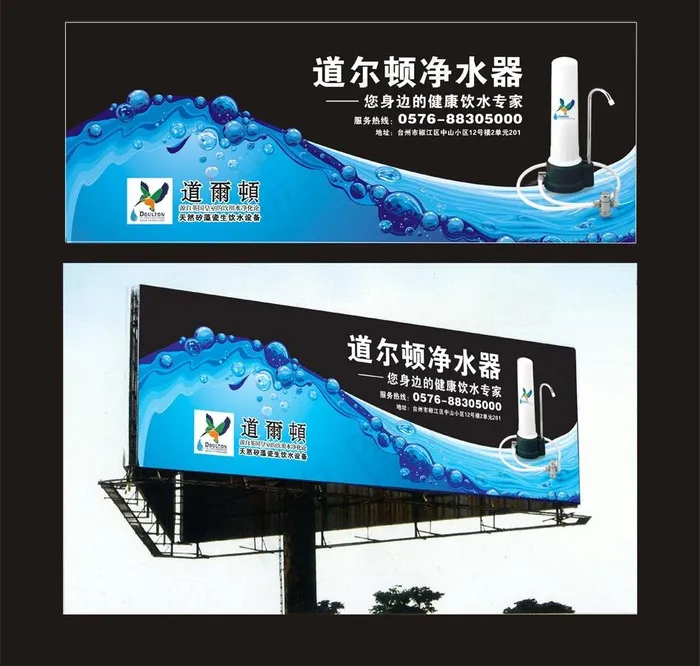 户外广告牌图片cdr矢量模版下载