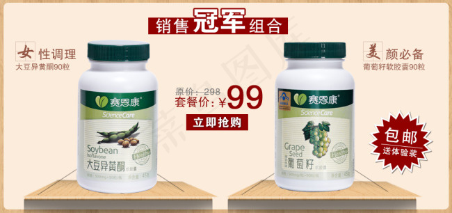 淘宝关联图片素材下载
