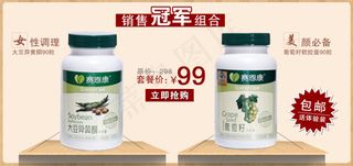 淘宝关联图片素材下载