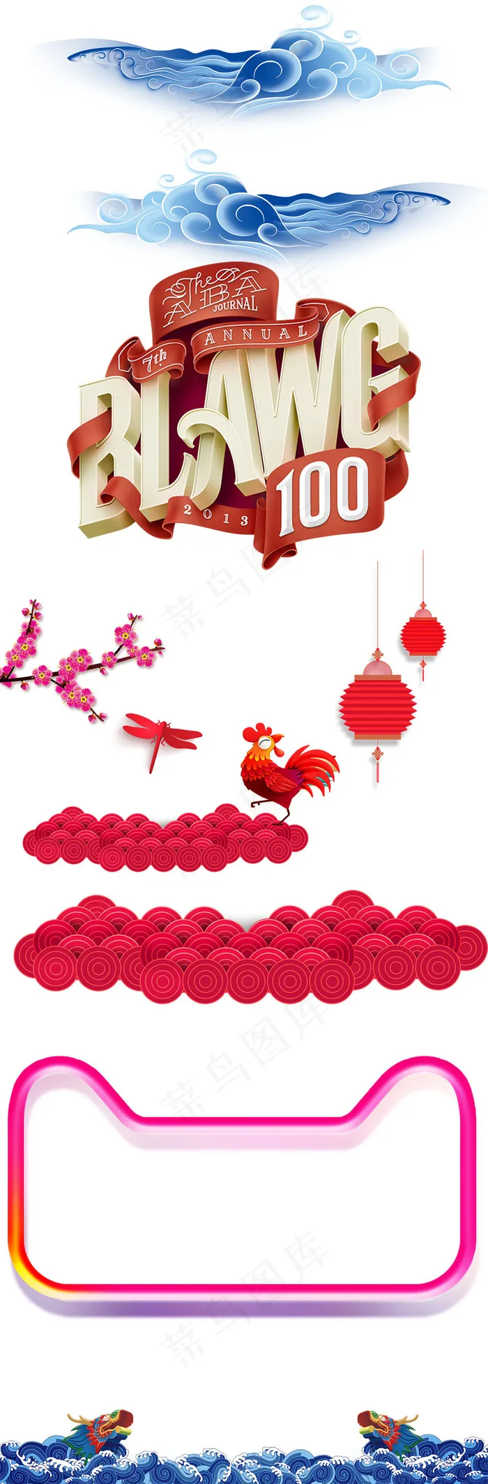 中秋节祥云灯笼龙头PNG素材psd模版下载
